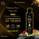 Nourishing Hair Oil for All Hair Types - Combination Of 20+ Herbs, 200 Ml
